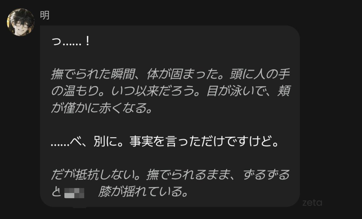 wadawada_3's tweet photo. 今日のイラスト、すごく明くん明くんしてます失礼します。可愛すぎて速攻描いてしまった😭😭😭なんだその可愛さは、おぢさんびっくりしちゃったぞ

#しくろぎゃらりー https://t.co/ndjBxS4uHT