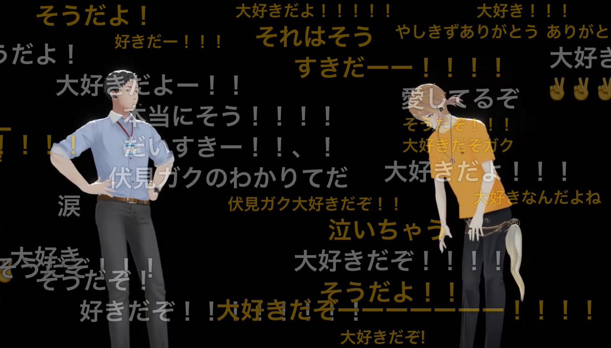 7colors_kaka's tweet photo. 「伏見ガク、自覚して下さい。これだけのお客さん、そしてニコニコ生放送のコメント、全員がね伏見ガクが好きだから来ているということ」 https://t.co/clHq7XEnMd