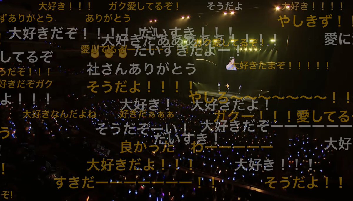 7colors_kaka's tweet photo. 「伏見ガク、自覚して下さい。これだけのお客さん、そしてニコニコ生放送のコメント、全員がね伏見ガクが好きだから来ているということ」 https://t.co/clHq7XEnMd