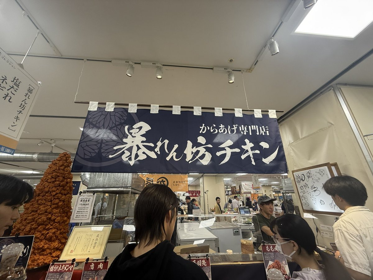 sami_com_jp's tweet photo. 大好きなからあげを朝イチに食べれる幸せ。
ぜっったいまた来る！！！
 #アバチキ https://t.co/rnBR47sgh6