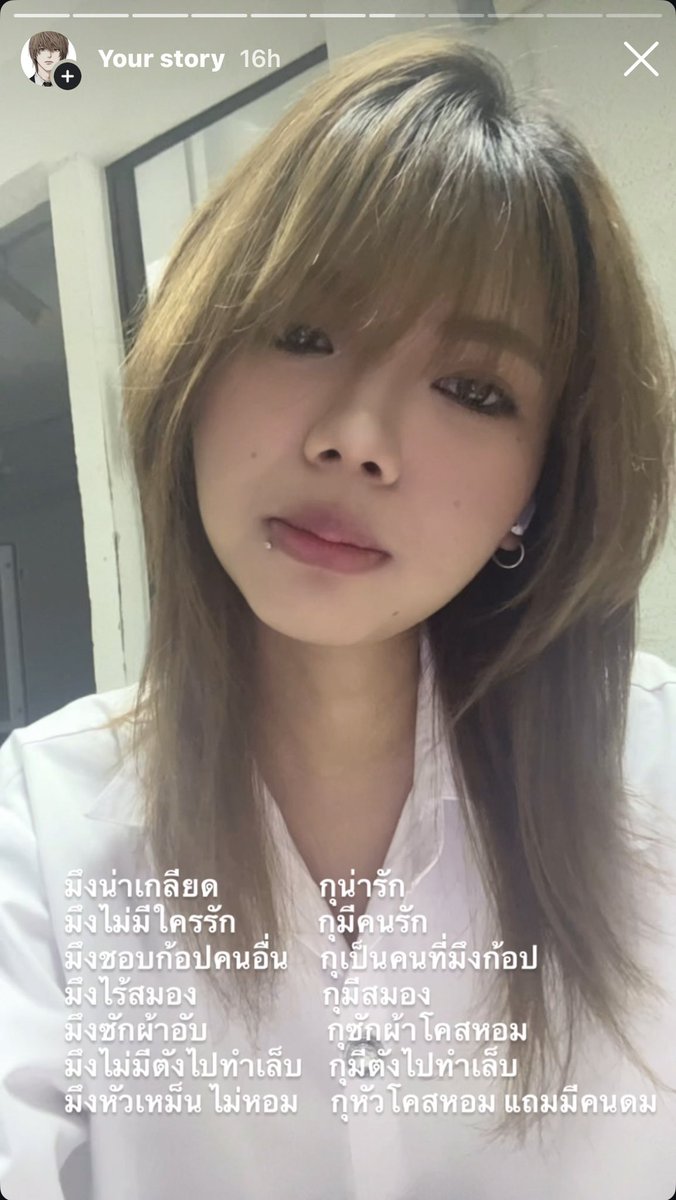 shawtybbydoll7's tweet photo. ประมาณนี้ ka https://t.co/riKtrCQGIw