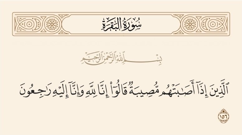 abokram99's tweet photo. ﴿إِنّا لِلَّهِ وَإِنّا إِلَيهِ راجِعونَ}
انتقلت الى رحمةالله عمتي
اخت والدي
 نوره بنت سالم ابودهام
(أم محمد)والصلاةعليها اليوم الجمعةبمدينة الرياض بعدصلاةالعصر بجامع الأمير فهد بن محمد.

 اللهم أرحمها وأجعل جنة الفردوس مستقراً لها وثبتها عندالسؤال وأجعل قبرها روضةمن رياض الجنة. https://t.co/0PXxifNJKq