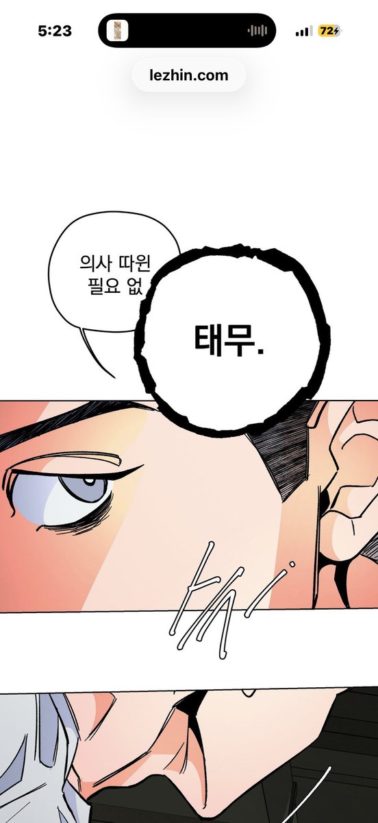 66ouo66's tweet photo. 시발 공이름 테무ㅇㅈㄹ 존나심각한상황인데 싼티지려 https://t.co/UHwSEcrUIv