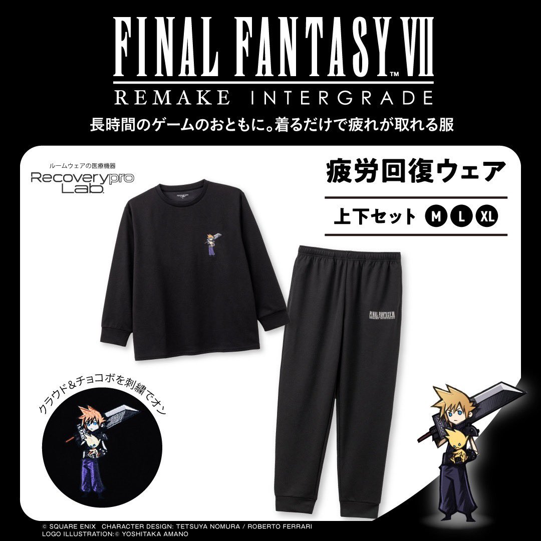 brandbook_tkj's tweet photo. ＼ ⚔着るだけで疲労回復につながる／

クラウド＆チョコボの刺繍がポイント🪡
『FF VII』デザインの
「疲労回復ウェア」が登場🪄

ユニセックスで着られる【ブラック】と【ダークグレー】の２カラー、
それぞれ M / L / XL の３サイズ展開💡
着るだけなので、就寝時はもちろん、長時間のゲームのおともにも🎮

▶大好評発売中
Amazon🛒
https://t.co/7UJiYstKqR
楽天ブックス🛒
https://t.co/PuHXkxZPWa
宝島チャンネル🛒
https://t.co/LyeprcSvgh 

#FF7 #FF7R #クラウド #チョコボ #ゲーム #ルームウェア #疲労回復