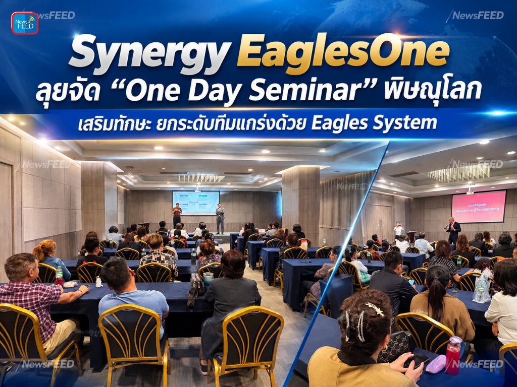 ChannelNewsFEED's tweet photo. EaglesOne ลุยจัดงานพิษณุโลก เสริมทักษะ ยกระดับทีมแกร่งด้วย Eagles System https://t.co/dODOJIbdVM ผ่าน @NewsFEED Channel https://t.co/INoHh0ImS2