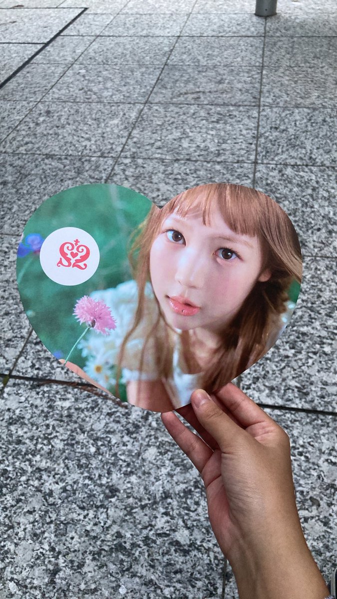 SJSVT_112022's tweet photo. Hearts2Hearts H2H ハトゥハ ICONICHEART リリイベ 交換 ハートスタンプ　

譲: イェオン うちわ

求:ステラ うちわ

お心当たりある方はDMまたRPお願いします🙇🏻‍♀️🙏🏻
会場手渡し可能です👍🏻
#Hearts2Hearts ＃交換 https://t.co/AYQNW9HkRk
