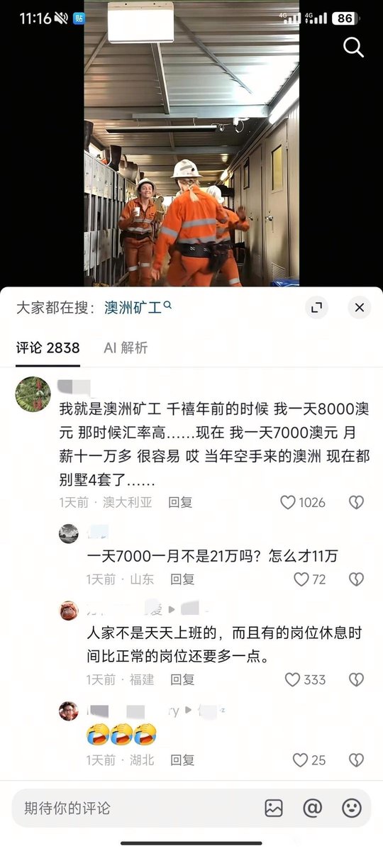 DVazodo40968's tweet photo. According to Chinese people on Douyin:

One guy claims he’s an Australian miner:
“Before 2000 I made 8,000 AUD a day… Now still 7,000 AUD a day. Monthly salary over 110k is easy. Came empty-handed, now own 4 villas.” https://t.co/EGOSeOtNi1