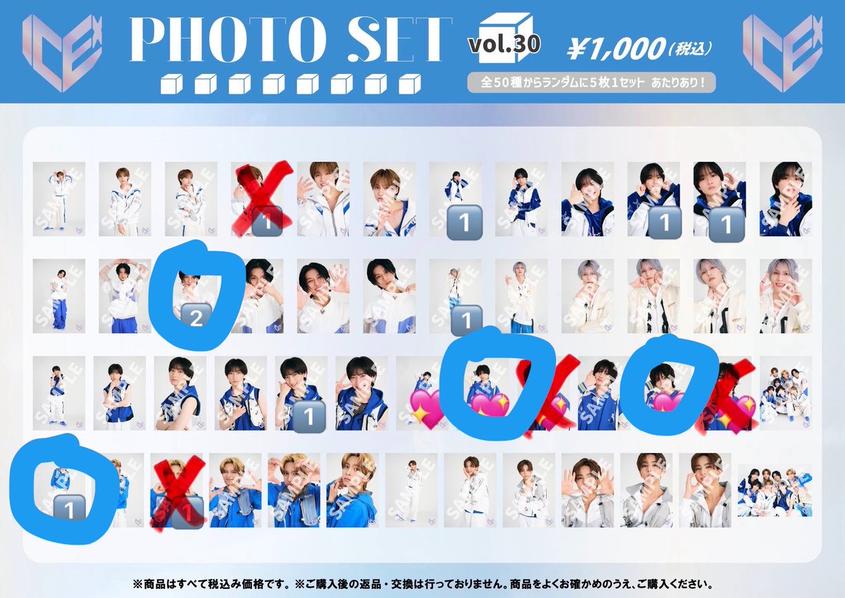 ryu_____13's tweet photo. @mu6skh ご連絡ありがとうございます。
ぜひ交換お願いしたいです。
こちら丸をつけたもの同士の交換でお間違いないでしょうか？ https://t.co/avbpQKE6tV