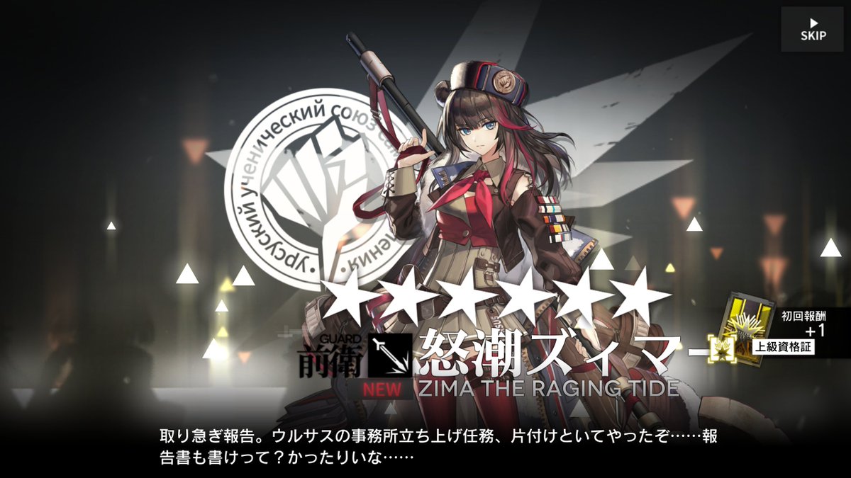 mogec0's tweet photo. ひ…120連…ほぼ天じゃないですかﾔﾀﾞｰ!!近々限定ガチャってありましたっｋ　なんかモンハンコラボ近い気がするー！！ https://t.co/XwhGDU14I4