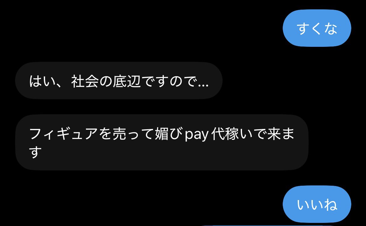 uuuu4949's tweet photo. 飼ってる豚マゾ発表ドラゴン

#貢ぎマゾ #貢ぎ奴隷 #M男 https://t.co/Jvc69Ay4tp
