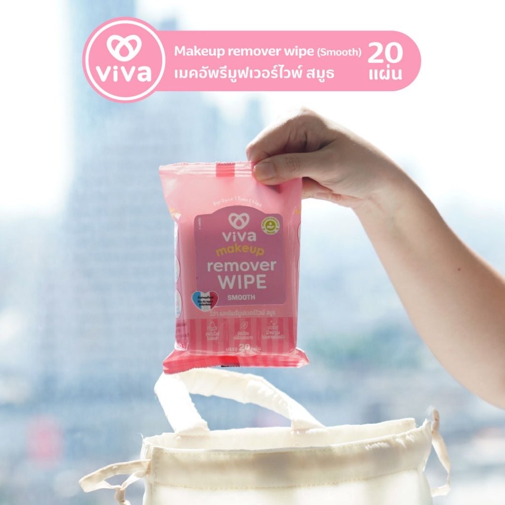 oEvEnInGo's tweet photo. ￼Viva  Makeup remover wipe Smooth วีว่า เมคอัพรีมูฟเวอร์ไวพ์ สมูธ ขนาด 20 แผ่นx 3 ห่อ

📍https://t.co/uuJPkuh8ui https://t.co/IRrnD15ClX