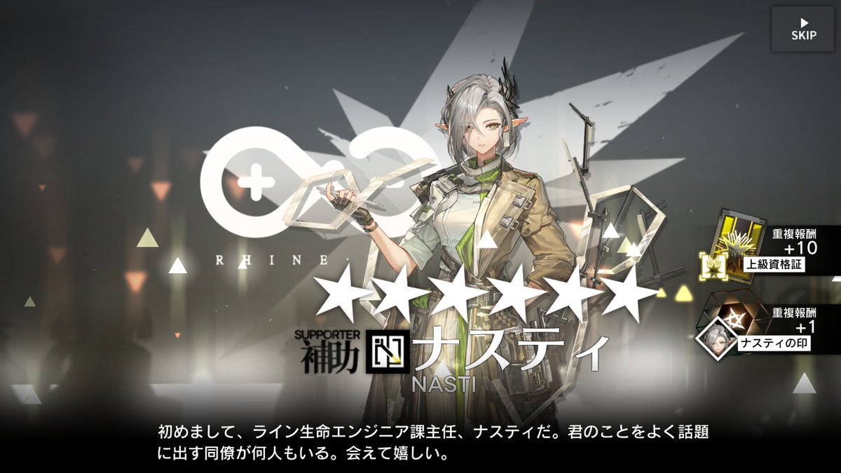 mogec0's tweet photo. ひ…120連…ほぼ天じゃないですかﾔﾀﾞｰ!!近々限定ガチャってありましたっｋ　なんかモンハンコラボ近い気がするー！！ https://t.co/XwhGDU14I4