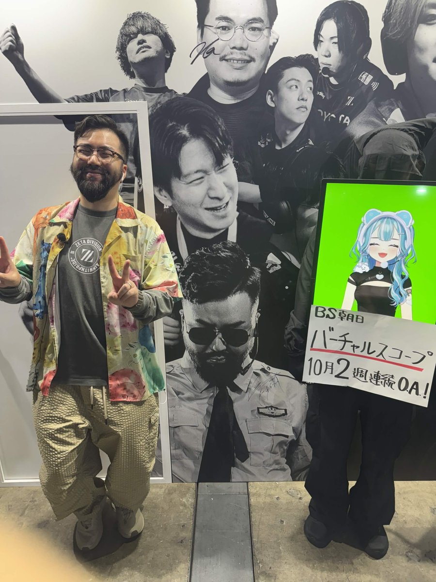 Ramune_Shirana3's tweet photo. ノリさんとTGSお邪魔しました！
色んなブース見れてめちゃめちゃ楽しかったです🥳
※祝　を間違えたのは代わりに書いてくれたノリさんですという事を先にお伝えしておきます。 https://t.co/VPNXQk9B2a