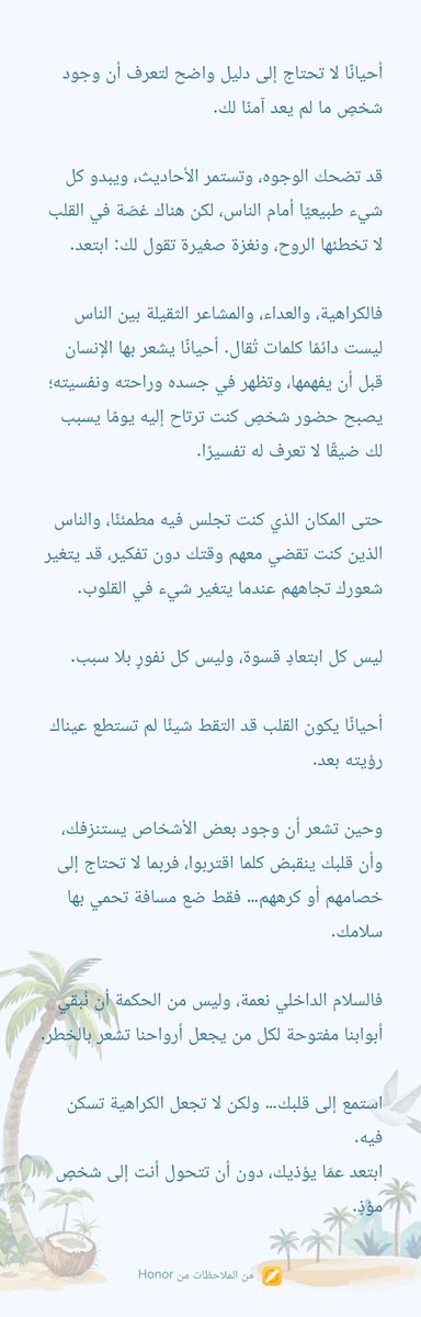Islam3adel1988's tweet photo. https://t.co/j1EYubhGbU