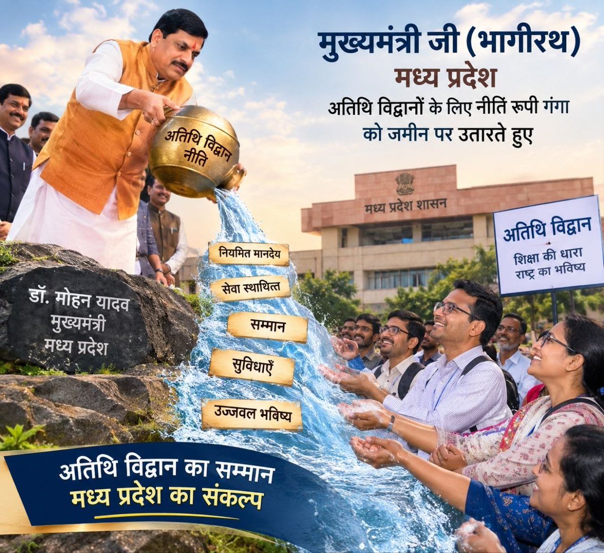 librarian_nema's tweet photo. @DrMohanYadav51 @narendramodi @DrMohanYadav51 @BJP4MP
शासकीय महाविद्यालय मे 25 वर्षो से कार्यरत अतिथि विद्वान ग्रंथपाल फॉलन आउट होकर बेरोजगार हो चुके है उनके दिल से पूछो भरा परिवार वृद्ध माता-पिता बच्चे है बच्चो के स्कूल खुल गए है परिवार की आजीविका का स्रोत यही व्यवस्था है जिस पर अतिथि विद्वान कार्य कर रहा है https://t.co/bn71Ph2TWG