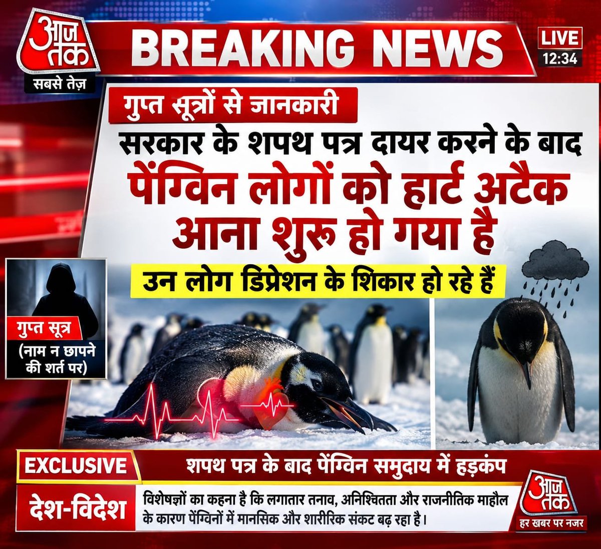 Meraj_rt's tweet photo. 😂 https://t.co/1UjpOezxgw