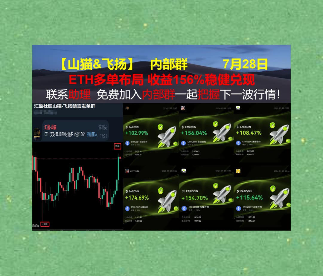 TorriBordgaide's tweet photo. Don’t just exist, live!
BTC行情节奏变了？及时更新盘面观点。币客🐃深币返佣🦛芝麻开门交易所80%返佣👉项目
瑞波币♑盈亏平衡🧯营销策略🤒KOL
比特币 以太坊 币圈 免费合约跟单社区👉 @fzy988 👈 https://t.co/HsCzck8pNC