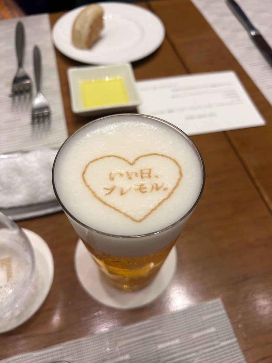 Himakoto2's tweet photo. シルバーウィーク突入の華金に乾杯🍻
今週もお疲れさまでした🎉 https://t.co/eyuv6k2ypk