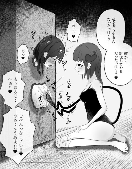 mmmttt_mmd's tweet photo. 人気順のやつです！ https://t.co/nPwAb05G83