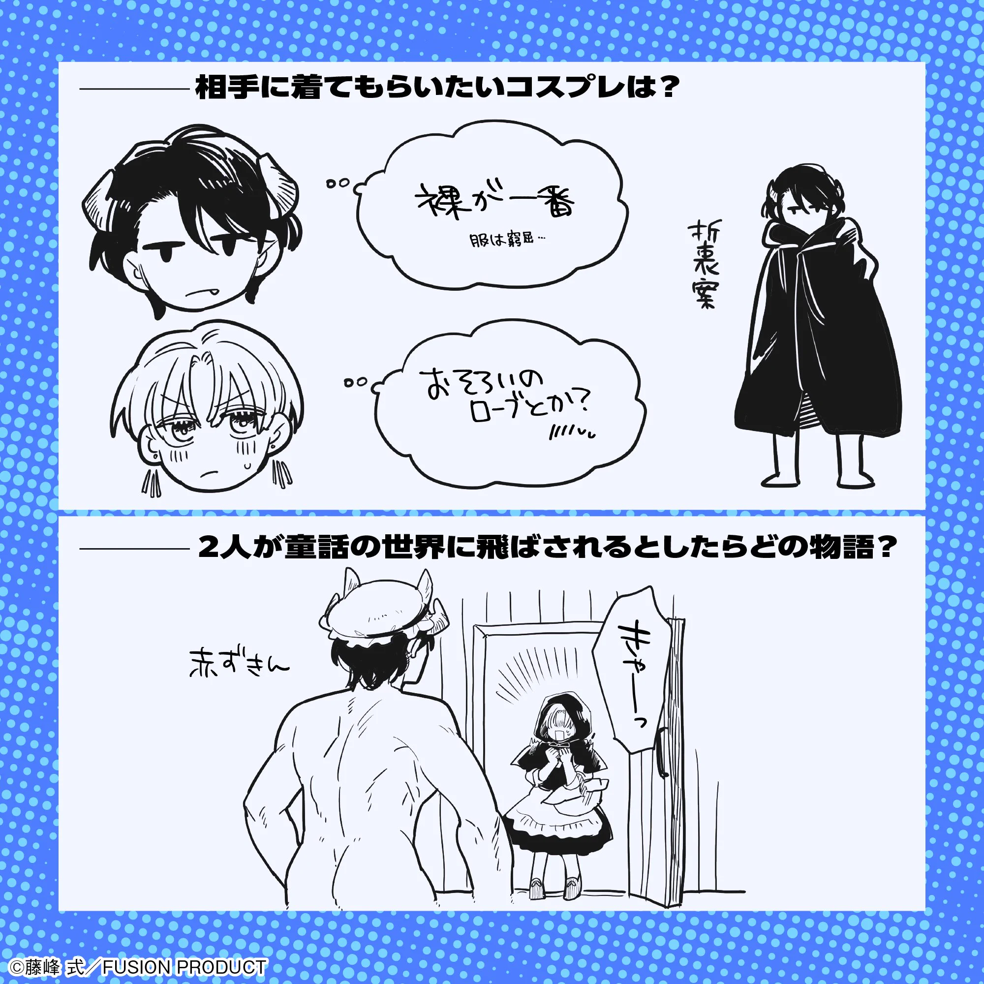 オメガバースプロジェクト編集部 on X: 