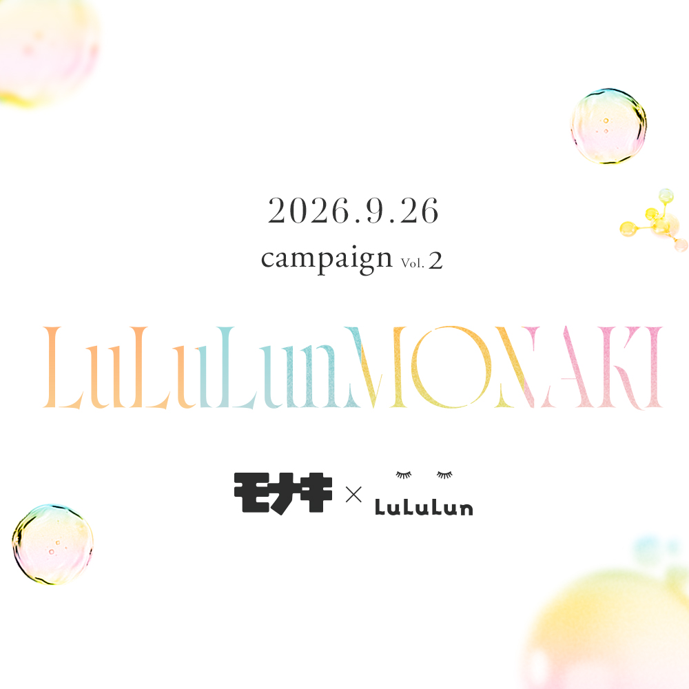 lu3jp's tweet photo. ＼＼ Coming Soon ／／

⭐️#モナキ × ルルルン アンバサダー企画⭐️

キャンペーン第二弾の全貌が、
9/26 AM7:45 に明らかに…！

いつもとはひと味違うモナキに出会えるかも…？✨

ぜひお楽しみに♩

@monaki_official
#モナカマ #みんなでルルろう #モナキ解禁 https://t.co/SG3zWb6UhH