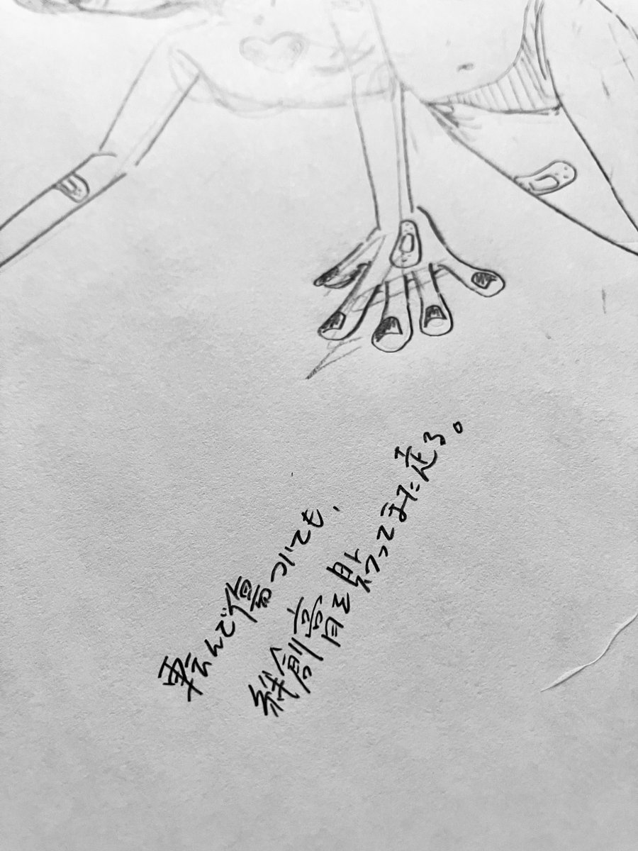 sara_UDON06's tweet photo. #wip 🖌🎨 https://t.co/aGSCvrYBuD