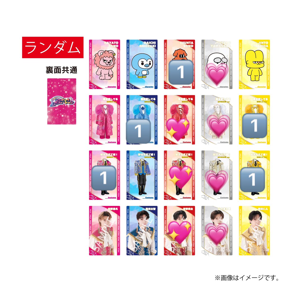 _qpiz4's tweet photo. @_y M!LK シャカリキレボリューション グッズ 生写真セット67杯目 ランダムトレカ　ミニマスコット 

【譲】🔢

【求】💖＞💗

纏めて交換出来る方優先、お声掛けにお時間いただく場合がございます。

11/22 ぴあアリまたは郵送になります。
気軽にお声掛けください。

#MILK交換 https://t.co/HIvDZ5Q75m