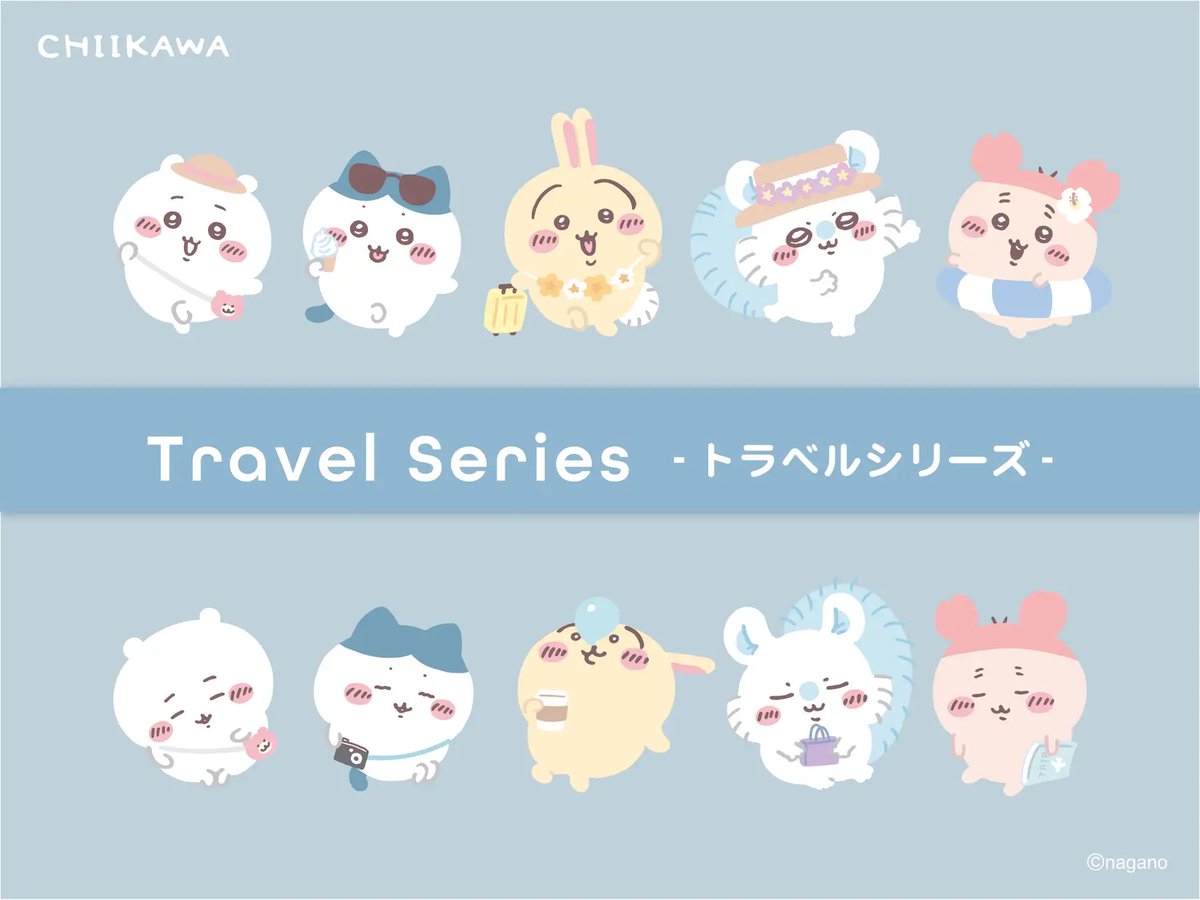 k42wKKihKBGTvXv's tweet photo. 旅行で大活躍なかわいいアイテムが勢ぞろい♪粧美堂から、旅行に持っていきたい「ちいかわ トラベルシリーズ第2弾」が登場！
〜2026年9月18日（金）発売〜

https://t.co/5xYdZJedDr https://t.co/yzp7rUN9G0