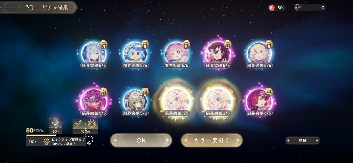 chibi_7272's tweet photo. マギアキーでアシュ���ー2枚抜きは嬉しいです！
ありがとうございます！

#まどドラ https://t.co/d6BsAPbe0I