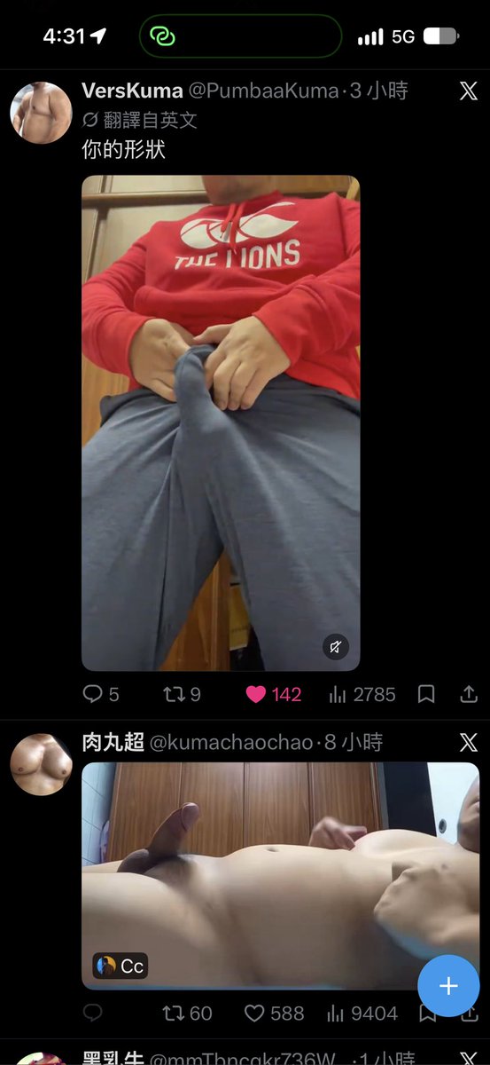 JeffKuangHua's tweet photo. @PumbaaKuma X 好會 https://t.co/sWEGggSjdb