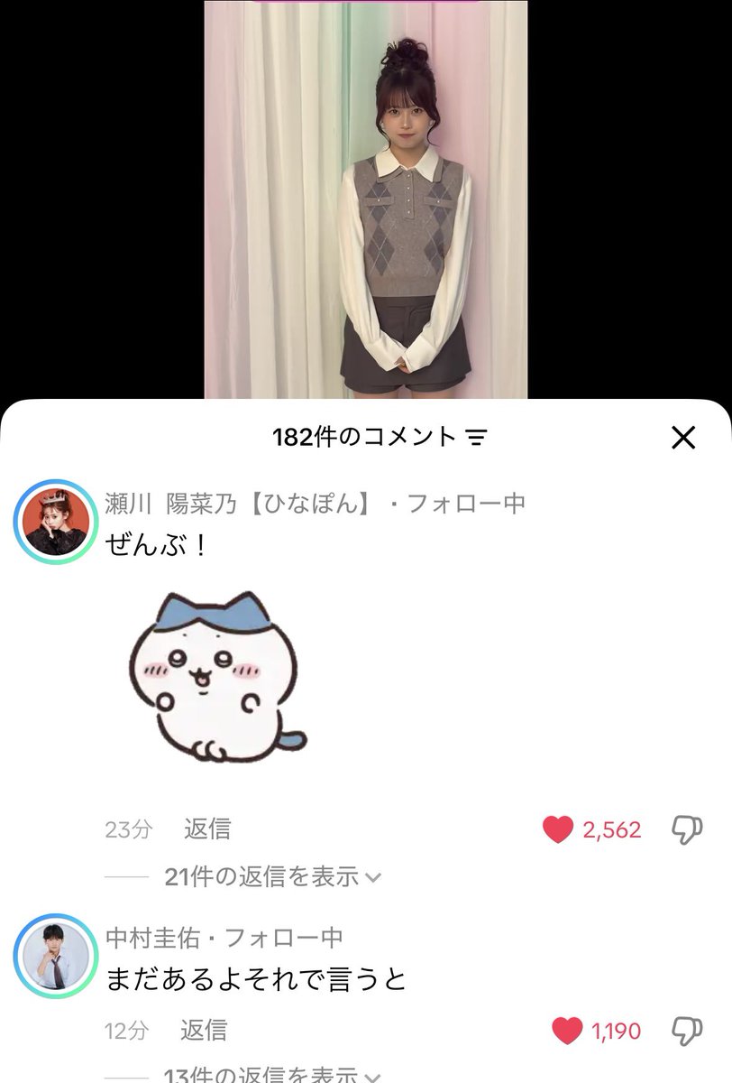 na_____chi5's tweet photo. もう夢だと言ってくれ https://t.co/iSo4MxGsn0