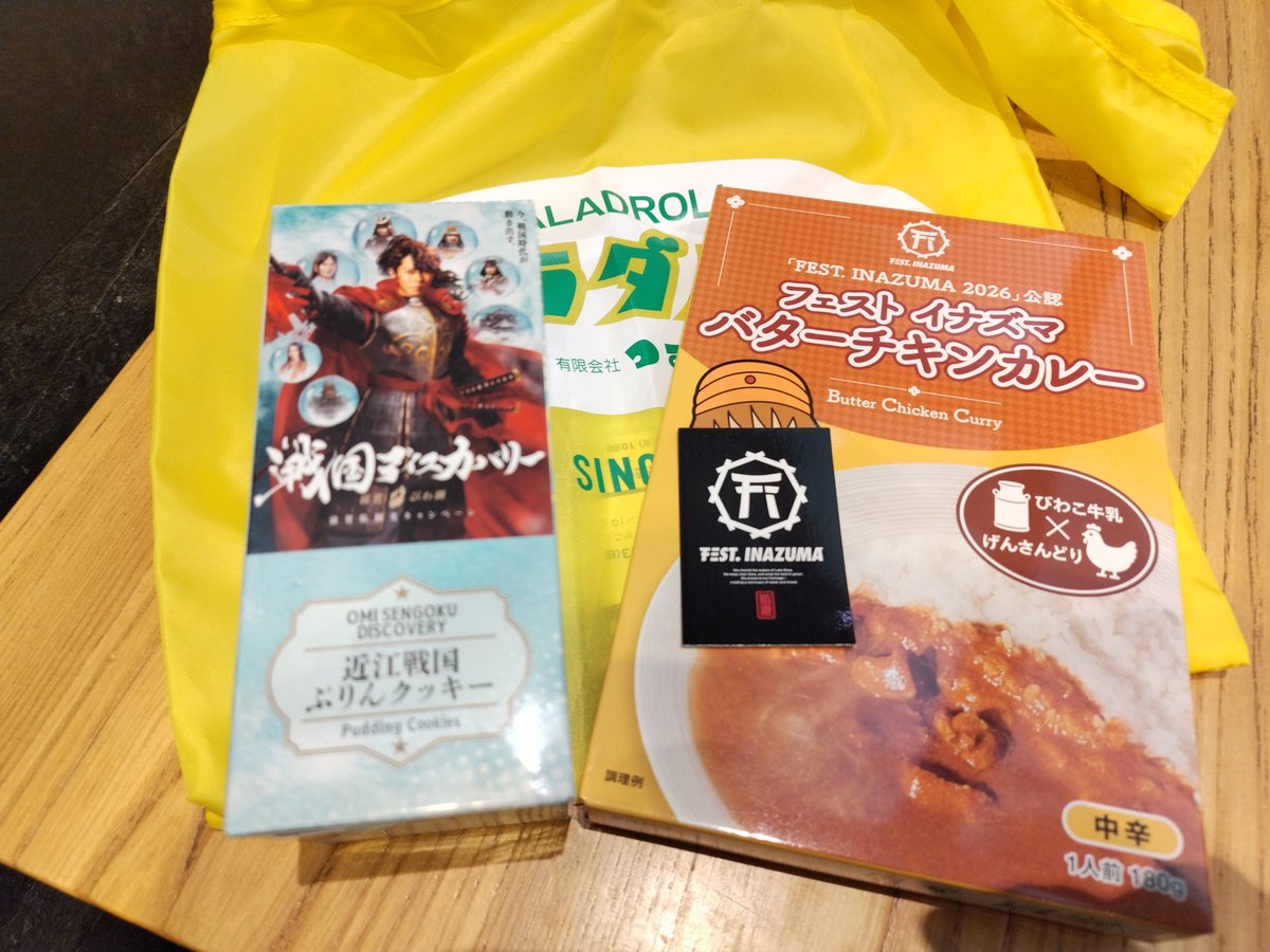 toiku's tweet photo. 日本橋の『ここ滋賀』さんでお買い物したら、イナズマのステッカー貰えたよ！

晴れなくてもいい。
雨だけは、雨だけは、降らないでくれ。

飛行機、新幹線

無事に運行されますように。

#フェストイナズマ https://t.co/S8etVafiZT