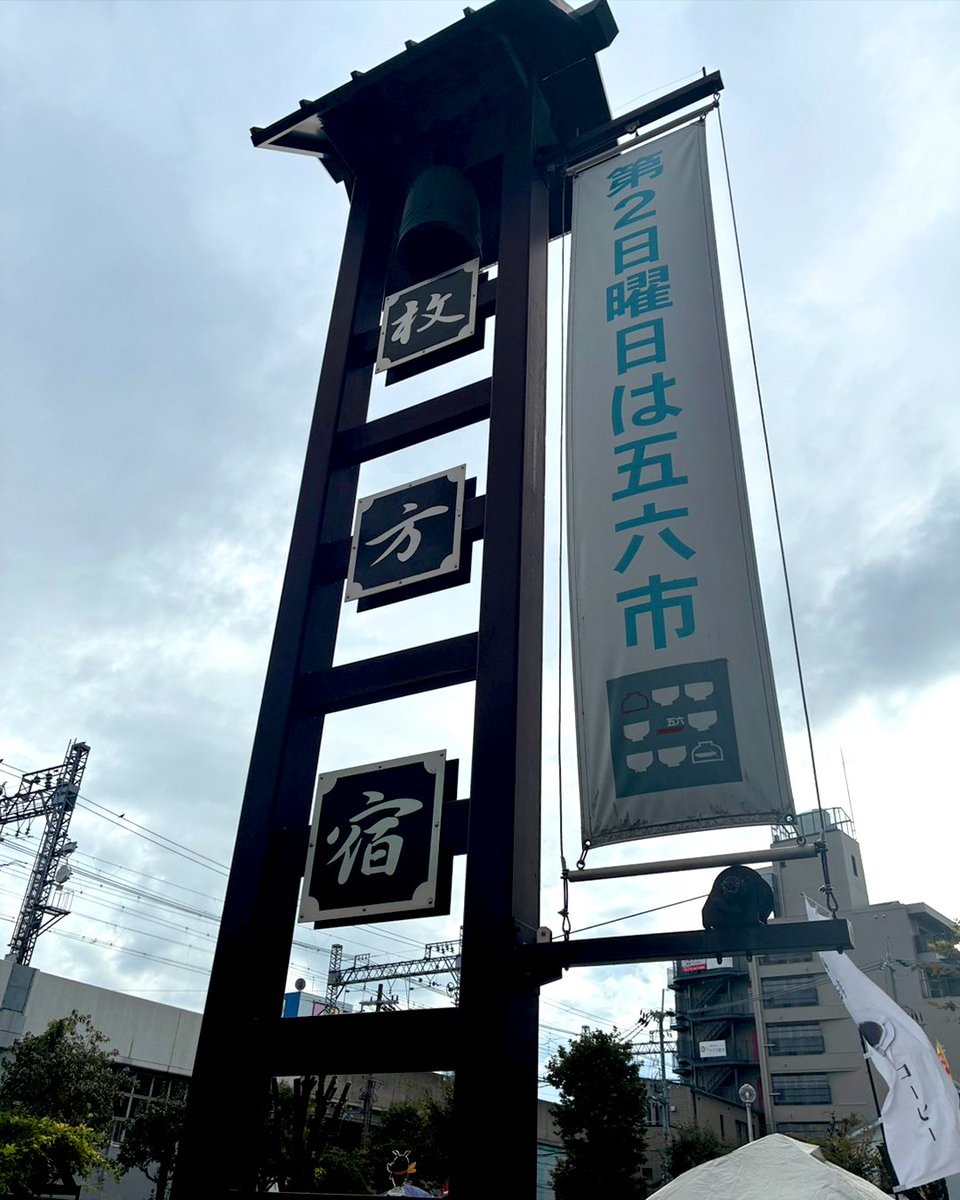 e431kun's tweet photo. eしざいくんたちをさがせ！in枚方宿 その2

#枚方宿 #e431 #企業キャラ #eしざいくん #サイ https://t.co/TjLdwjc906