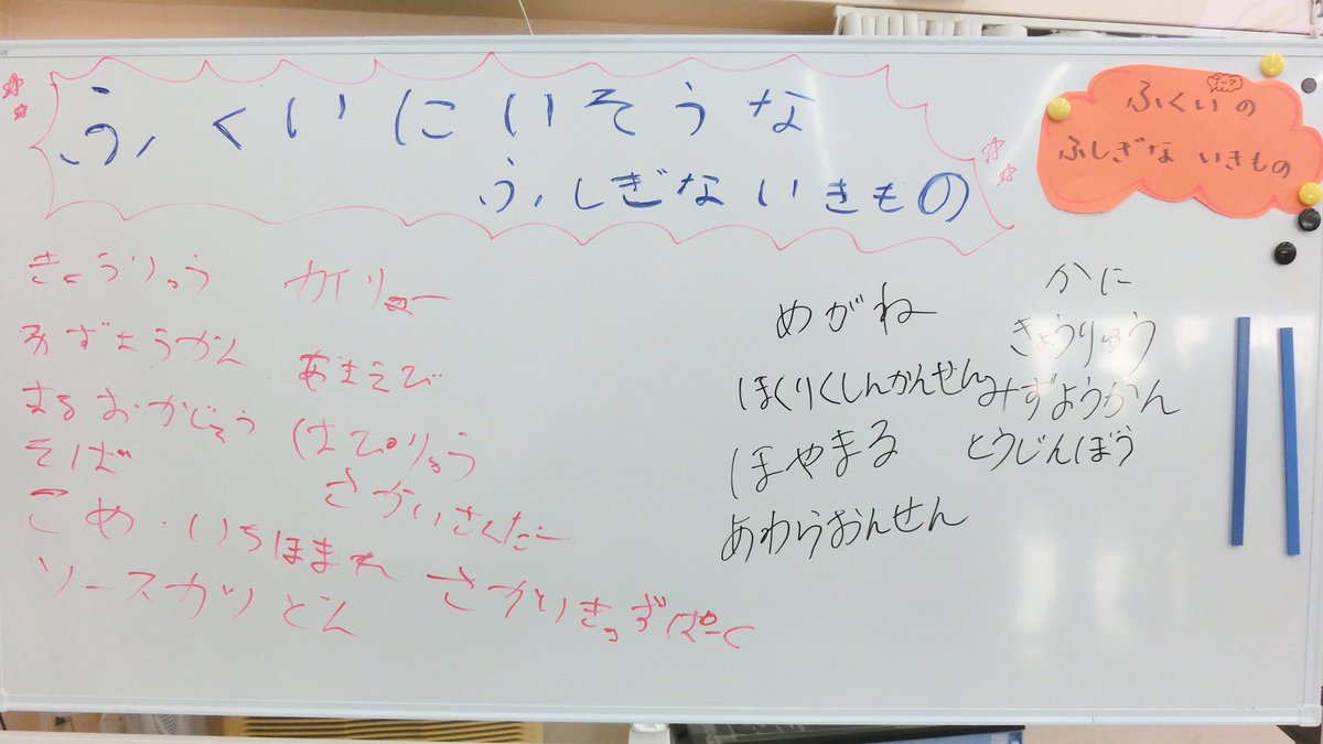 CAMPworkshop's tweet photo. 9/5に福井県福井市で開催した、ＣＡＭＰクリケットワークショップのレポートをアップしました！
https://t.co/D9FGPDlUxn

「福井のふしぎな生き物」をテーマに、こどもたちが楽しそうにカニや恐竜などの福井らしい作品をつくりあげました。
当日の様子や作品をぜひご覧ください。

#SCSK https://t.co/8YSd4NI6sa