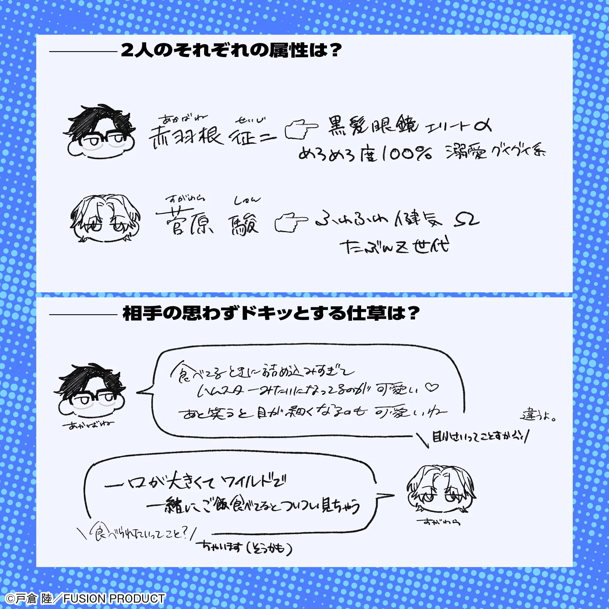 オメガバースプロジェクト編集部 on X: 