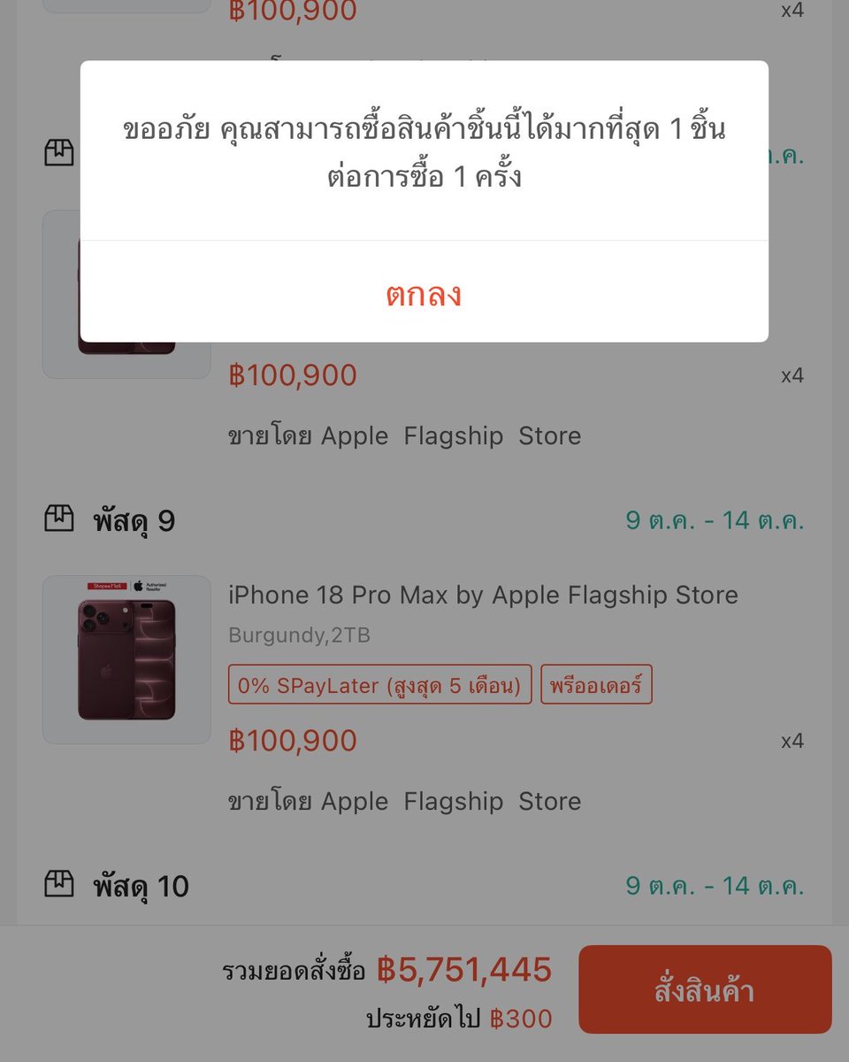 juliepnevermind's tweet photo. กุเสียใจจัง https://t.co/PnR4Wt74xK