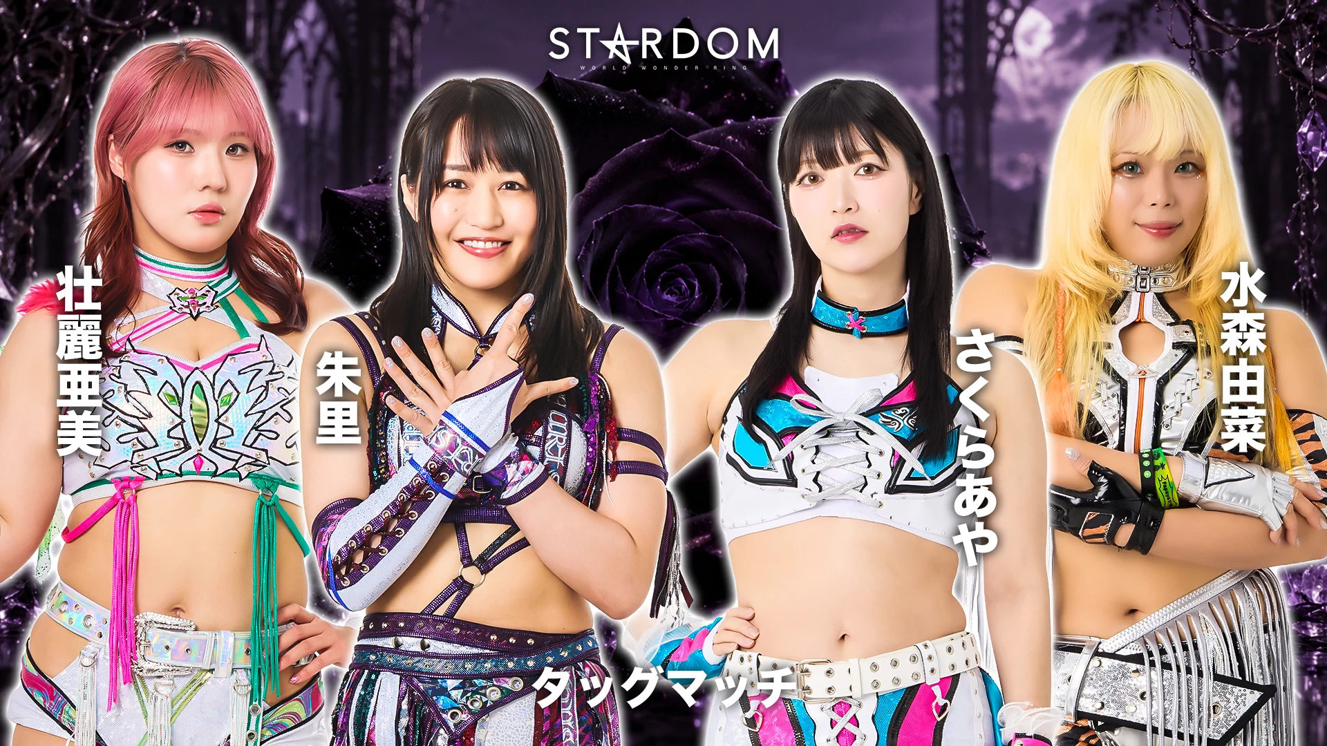 スターダム✪STARDOM on X: 