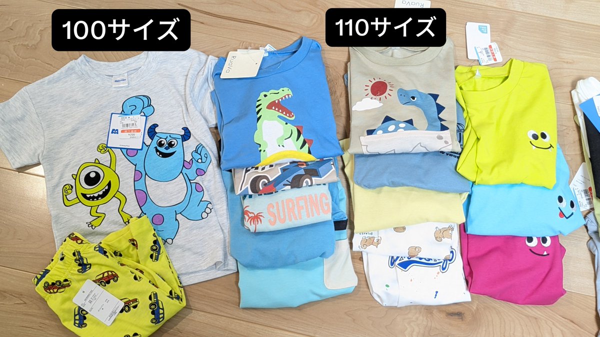 fraisierone's tweet photo. 西松屋99円セール戦利品
(ミッキーとポケモンは199円)
去年の底値セールは狩られたあとで全然残ってなかった悔しさから爆買いしてしまった🤣
これでもう来年の保育園着は安泰だ！
なんなら更に先も買ってしまった😇
来年セール初日に行けるかわからないからね！
でもボトムス全然なくて残念😓 https://t.co/RmcwoGmiAp