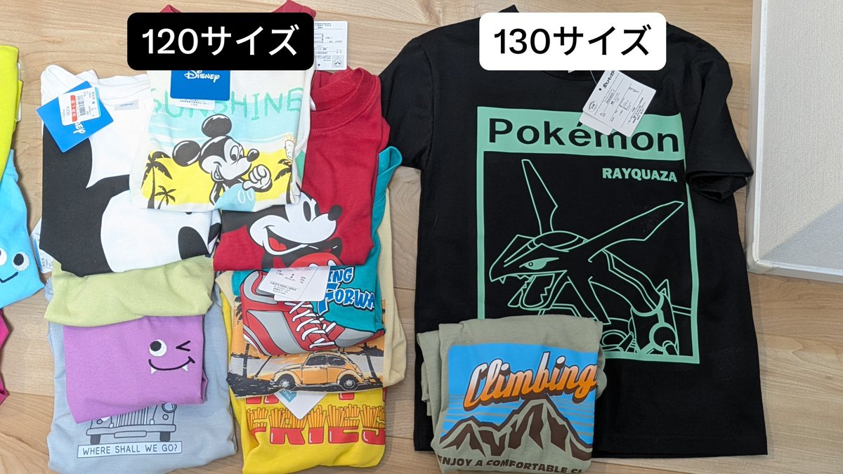 fraisierone's tweet photo. 西松屋99円セール戦利品
(ミッキーとポケモンは199円)
去年の底値セールは狩られたあとで全然残ってなかった悔しさから爆買いしてしまった🤣
これでもう来年の保育園着は安泰だ！
なんなら更に先も買ってしまった😇
来年セール初日に行けるかわからないからね！
でもボトムス全然なくて残念😓 https://t.co/RmcwoGmiAp