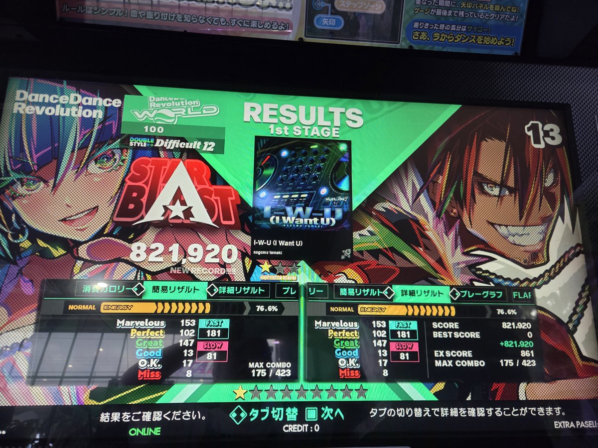 tsurugamau's tweet photo. https://t.co/m87evYReIK