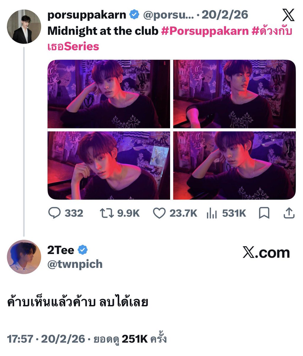 eeqlanwoil's tweet photo. เห็นแล้วค้าบบ ลบได้เลย🫪🫪🫪🫪🫪🫪🫪🫪 https://t.co/AY25hpnxXB