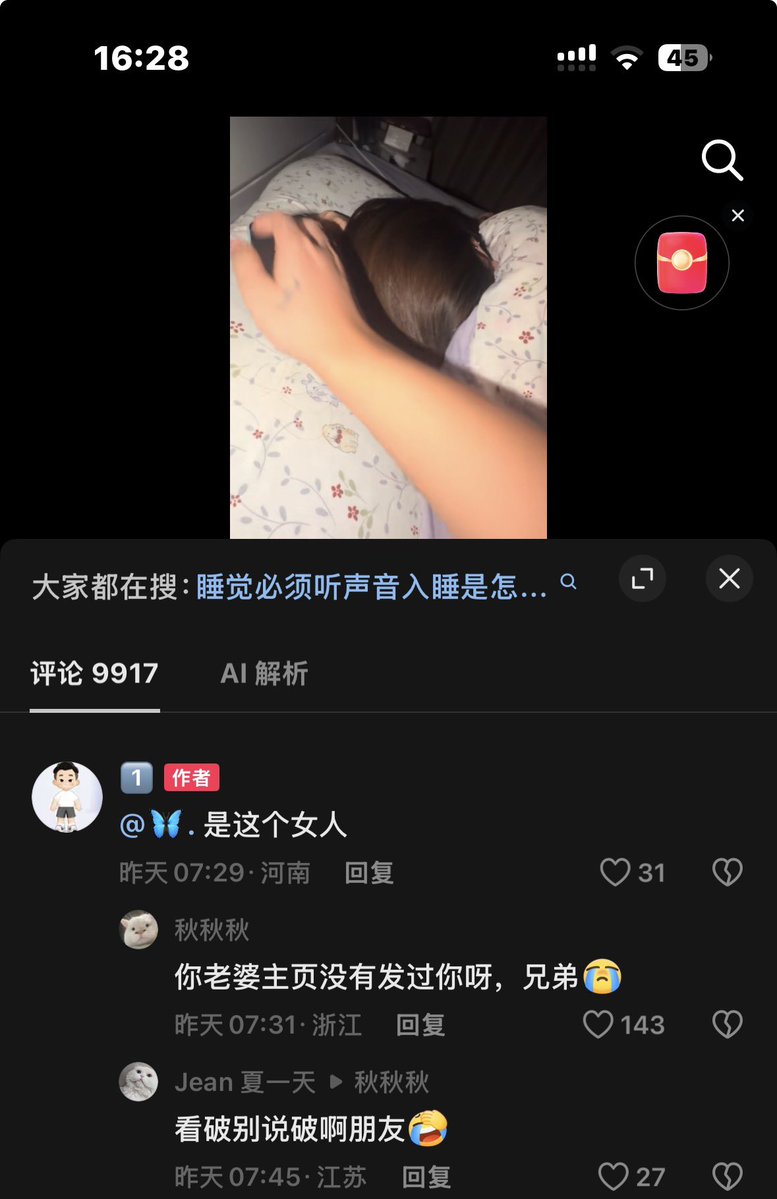 apo_le59632's tweet photo. 大男人基本操作 https://t.co/ZE8XXciRN1