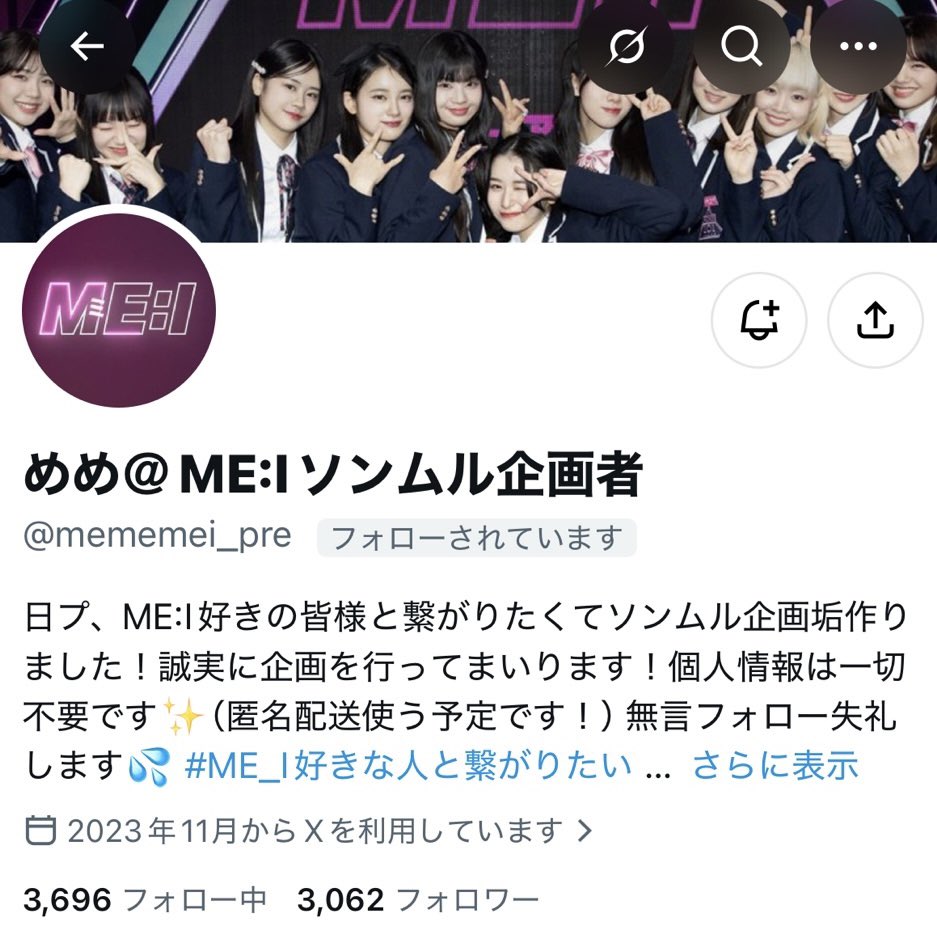 ru8ph's tweet photo. こちらの方詐欺の可能性高いのでお気をつけください。
詳しくは2枚目と3枚目乗っけています。
同じような経験した方いますか？

 #ソンムル詐欺
 #詐欺
 #ME_l https://t.co/9rzBIc343T
