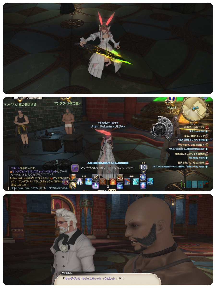 Are_PS5's tweet photo. #FF14
皆さんおはこんばんちは♪(◍•ᴗ•◍)
昨日は'アルカソーダラ族'の友好度がMAXになりました♪😀
その後は'マンダヴィルウェポン三段階目まで強化。オーラの色が変わって格好いいですね♪😌
寝る前はUEDAメンバーで魔獣使いレベリングしたり、ツバキちゃん、いぬ〜さん達と'アロアロ島'を周回♪ https://t.co/nPogpODDOr