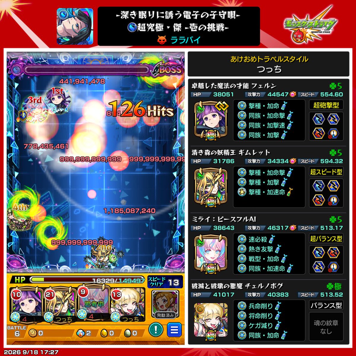 codm_tutti's tweet photo. ケロンのところをギムレットに変えてください
ケロンで勝率4割くらいだったのが100パーになりました https://t.co/HonfAdAVGb