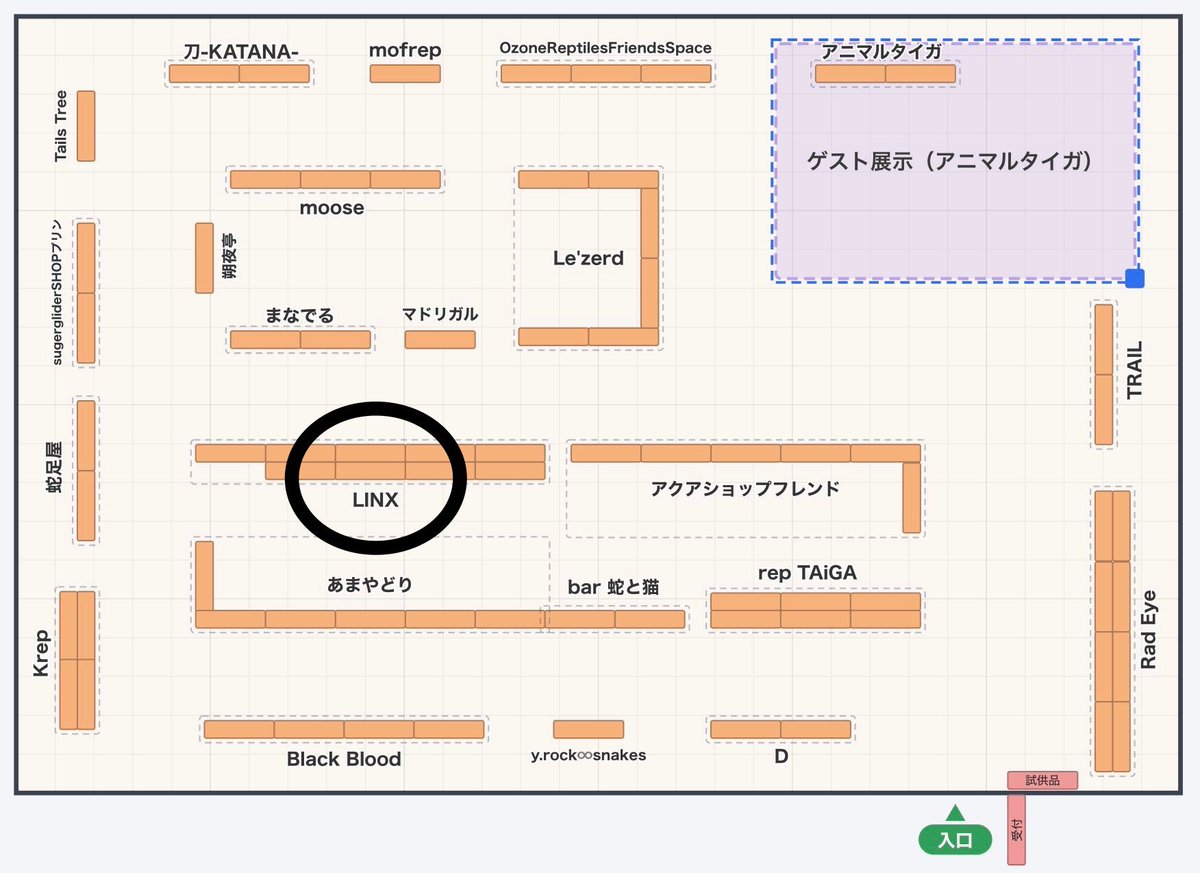 LINX_Sapporo's tweet photo. 9/19〜20（土日）南幌町イベント

爬虫類もフクロモモンガもイベント大特価‼️

フクロモモンガお迎えの方にはプレゼントや用品ほぼ半額の現金特価も‼️

いつも通りたくさんの子達を連れて行きます！

Amolaboさんの新商品も持って行きます♪

#NewReptilesDay  #爬虫類イベント　#爬虫類ショップLINX https://t.co/jt1slDRez7