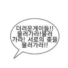 month1y_'s tweet photo. @wxcyrclxxl 결혼식 가서 푸파나 해야겠다... https://t.co/8XGFKnQgRA