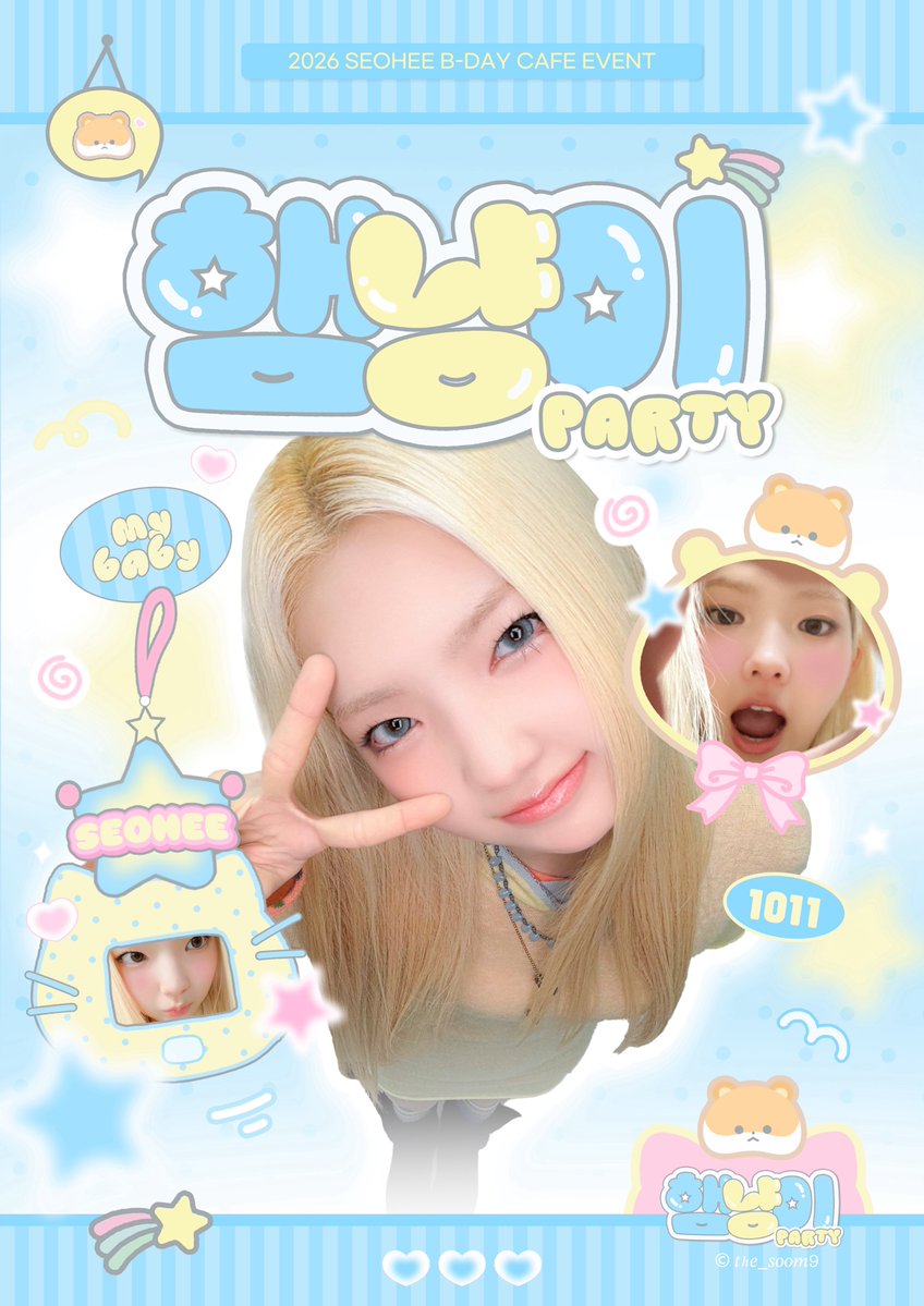 the_soom9's tweet photo. 𝟮𝟬𝟮𝟲 𝑺𝑬𝑶𝑯𝑬𝑬 𝒃𝒊𝒓𝒕𝒉𝒅𝒂𝒚 𝒄𝒂𝒇𝒆 𝒆𝒗𝒆𝒏𝒕

 ࣪˖ ִֶָ𐀔 햄냥이 ᴘᴀʀᴛʏ✩°｡⋆

♡차품집
♡10.10-10.11

#햄냥이_party 
#TUIDE #튜이드 #서희 #SEOHEE https://t.co/U9edRkujBH