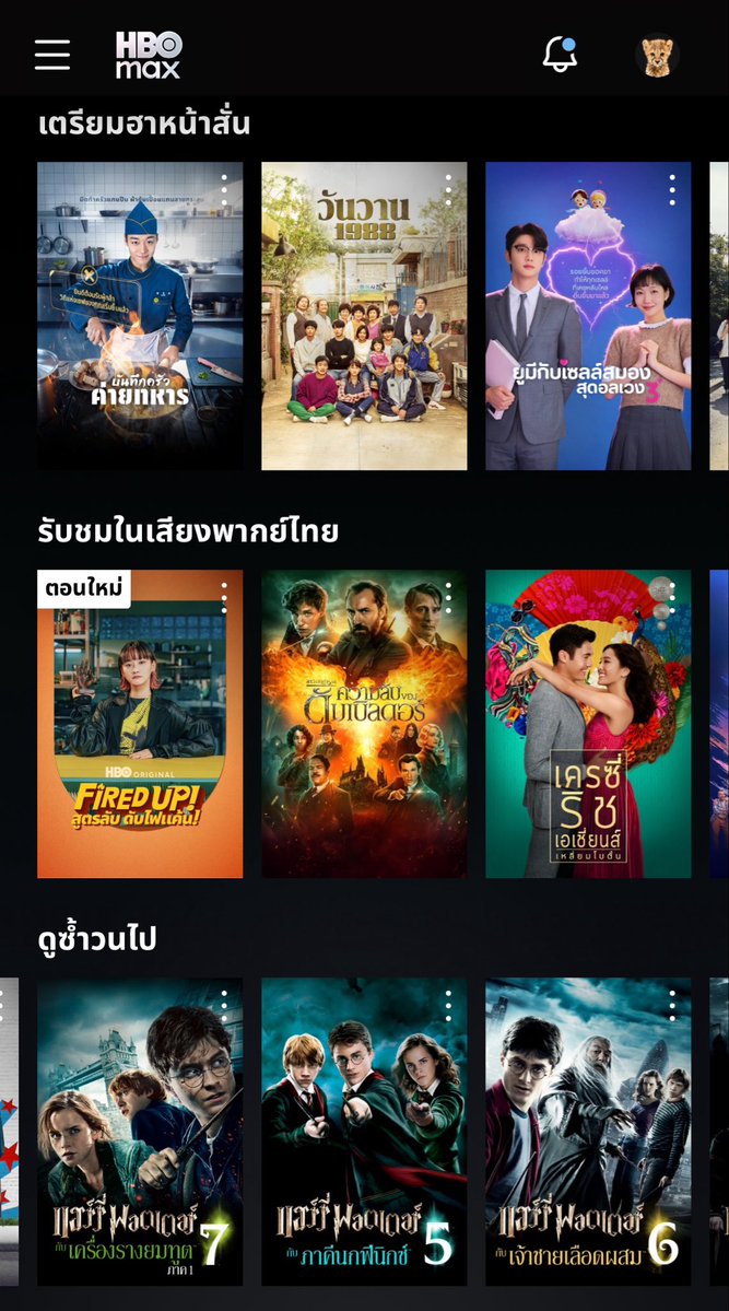 cheritie27's tweet photo. โปรต้อนรับวันหยุดมาแล้วฮ้าฟ ฟ👀

🧺 HBO MAX 4k จอไม่ชน 🧸🚪

• 7 Day 35 รีทวิตเหลือ 25 บัท

• 30 Day 78 รีทวิตเหลือ 68 บัทท

(🚏) จอแยก ไม่มีชน แถมแม่ค้ารับประกันตลอดการใช้ เริ่��ๆ

สั่งของ 🪞@710mvder / ลิงค์หน้าโปรไฟล์เยย

#หารhbo #หารhbomax #หารhbomaxราคาถูก (i) https://t.co/1Qbv7S1wle