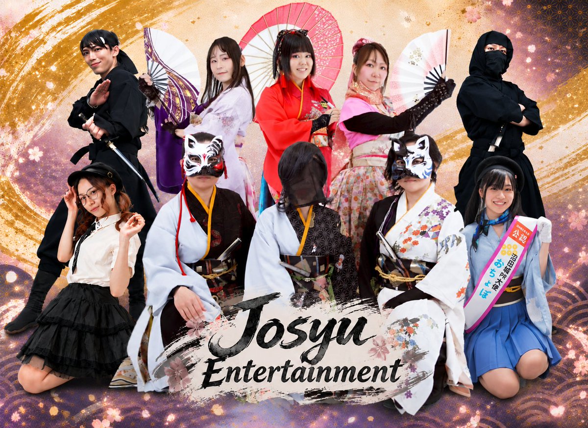 josyu2016's tweet photo. 【JE年内おもてなし出演予定一覧】

早くも年末にかけてご案内する時期となりました。詳細未確定の予定も多いですが、ご予定の参考にしていただければ幸いです🙇

※出演はすべて予定となりますことをご了承ください。
また、各団体および特定キャストの参加・不参加は、各団体より各イベント開催前に発信される出演告知等にてご確認ください。

※「JE新ライブ会場」とは、JEが沼田市内に新たに開設・運営する、専用のライブ会場を指します。詳細は追ってご案内いたします。

****************************
［10月］

・10日(土) 沼田公園
上州沼田真田まつり

・11日(日) 沼田公園
産業展示即売会

****************************
［11月］

・7日(土)・8日(日) 沼田市本町通り
沼田ゑびす講

・14日(土)・15日(日) 沼田市
星の降る森(キャンプ場)イベント

・22日(日) 沼田市
石墨棚田イルミネーション

・28日(土)or29日(日)予定 沼田市
JE新ライブ会場こけら落とし公演

****************************
［12月］

・19日(土)or20日(日) 横浜
お城EXPO2026
※ステージ出演のみ予定

・31日(木) 沼田市
JE新ライブ会場年越しイベント
※開催可否は現状未定です

****************************